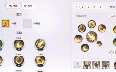 天谕圣堂PVE技能怎么搭配？最新开荒输出循环攻略