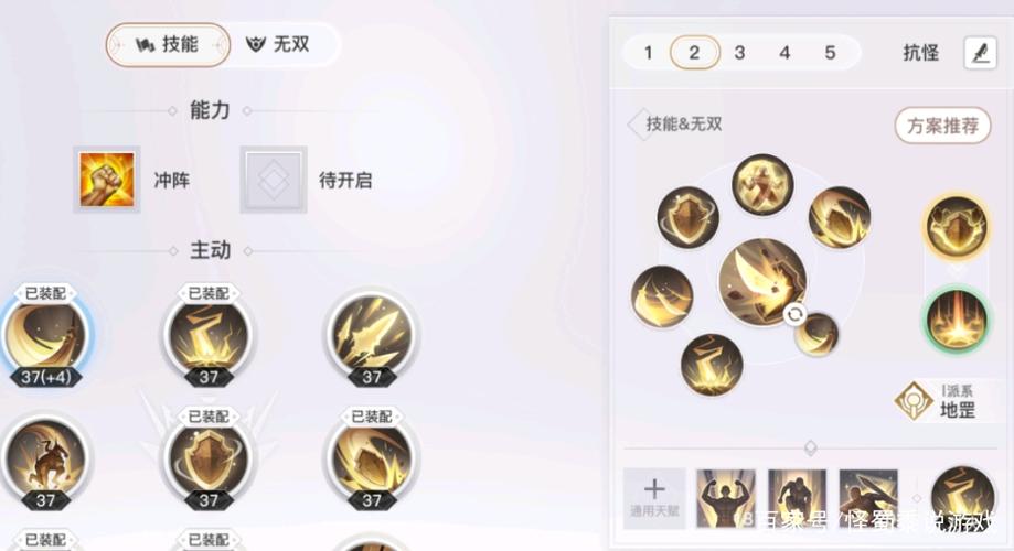 天谕圣堂PVE技能怎么搭配?最新开荒输出循环攻略-1 天谕圣堂PVE技能怎么搭配?最新开荒输出循环攻略-1