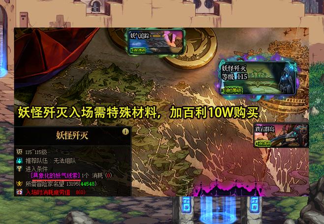 DNF被无视的可怜人怎么打？3分钟速通隐藏BOSS打法攻略-4