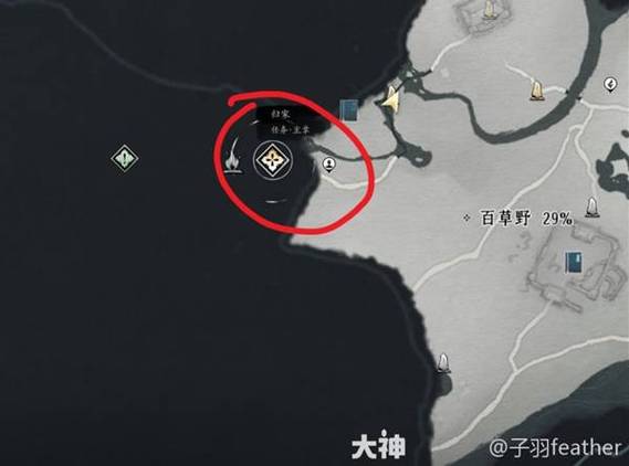天谕沉船传送点位置在哪?3分钟带你轻松找到隐藏传送阵-1 天谕沉船传送点位置在哪?3分钟带你轻松找到隐藏传送阵-1