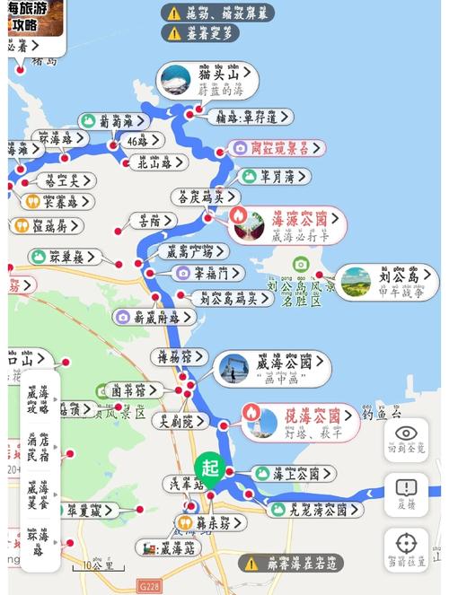 最新海山副本路线攻略：3分钟教你轻松抵达海加尔山-3