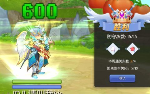 ro蛋糕保卫战最新攻略：3分钟教你轻松通关拿满奖励