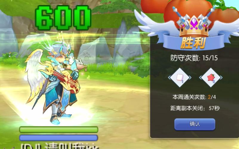 ro蛋糕保卫战最新攻略:3分钟教你轻松通关拿满奖励-1 ro蛋糕保卫战最新攻略:3分钟教你轻松通关拿满奖励-1