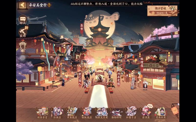 阴阳师美食祭活动全攻略:5分钟速通拿满奖励技巧-3 阴阳师美食祭活动全攻略:5分钟速通拿满奖励技巧-3