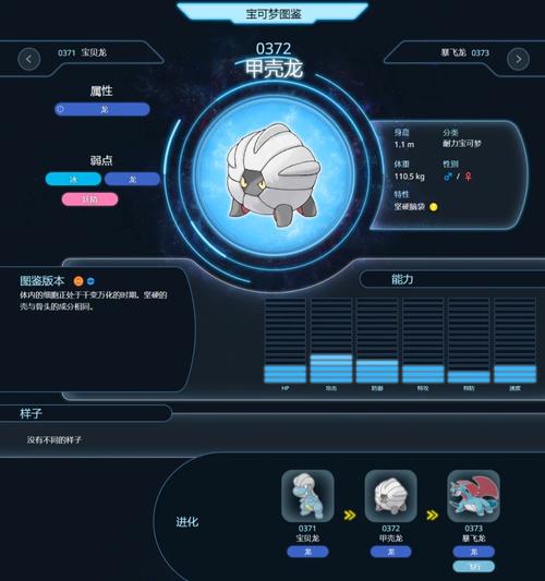 瞌睡龙怎么加点?最新版本最强天赋与出装推荐-1 瞌睡龙怎么加点?最新版本最强天赋与出装推荐-1