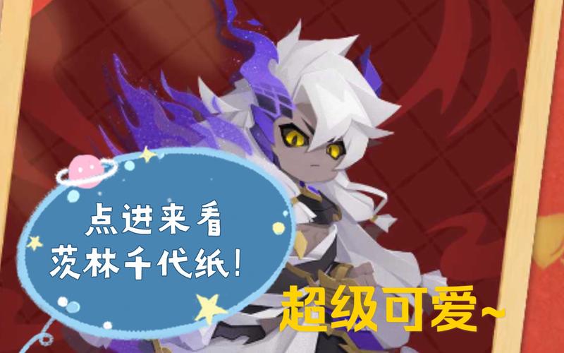 妖怪屋极式神千代纸怎么获得?最新获取方法与培养攻略-4 妖怪屋极式神千代纸怎么获得?最新获取方法与培养攻略-4