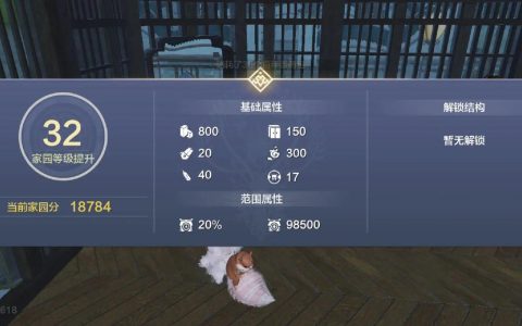 妄想山海宠物资质怎么刷？最新资质培养攻略2026版