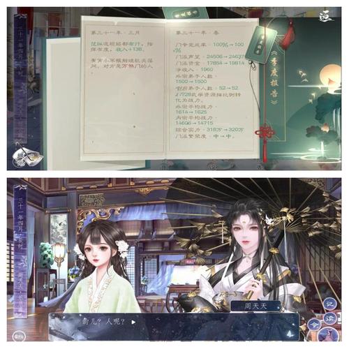 师途开局特性怎么选?这3个特性助你轻松度过新手期-2 师途开局特性怎么选?这3个特性助你轻松度过新手期-2