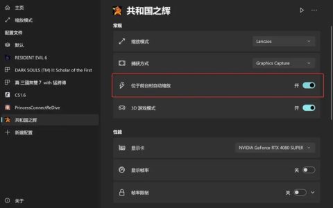 CF怎么窗口化？3步设置教程，边玩游戏边聊天！