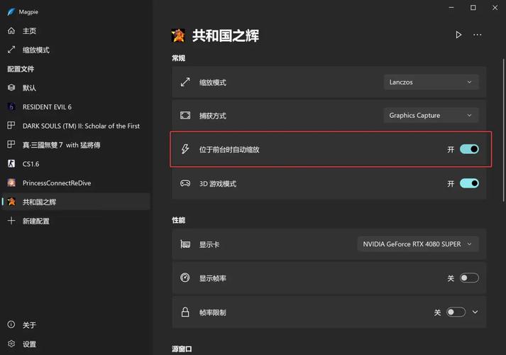 CF怎么窗口化？3步设置教程，边玩游戏边聊天！-1