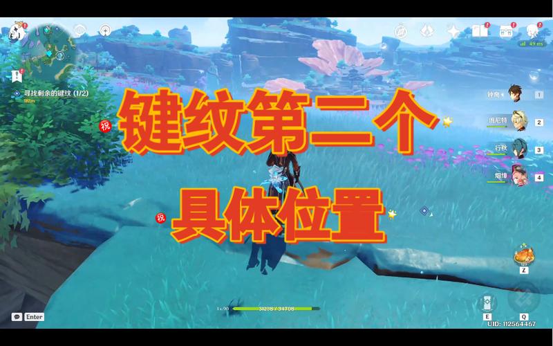 寻找剩余键纹全收集攻略,5分钟速通隐藏区域-3 寻找剩余键纹全收集攻略,5分钟速通隐藏区域-3
