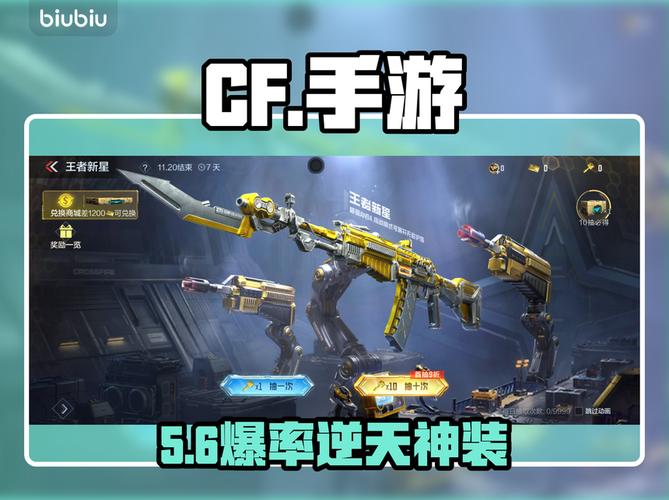 CF秒杀技巧教学：3个实战点位轻松拿下五杀-3