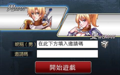 魔卡幻想最新邀请码怎么用？3分钟教你领满福利