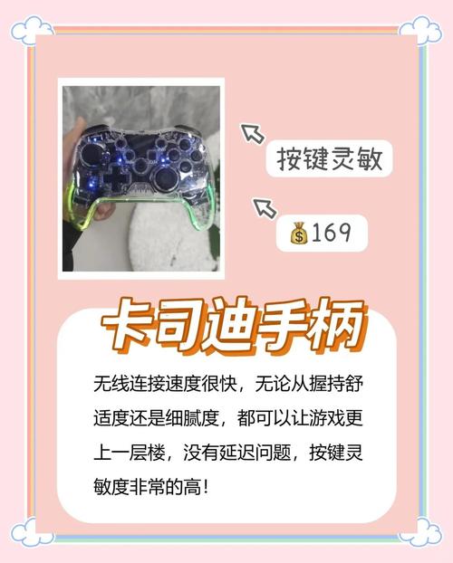 热血无赖手柄按键怎么设置?PC版最佳键位推荐教程-3 热血无赖手柄按键怎么设置?PC版最佳键位推荐教程-3