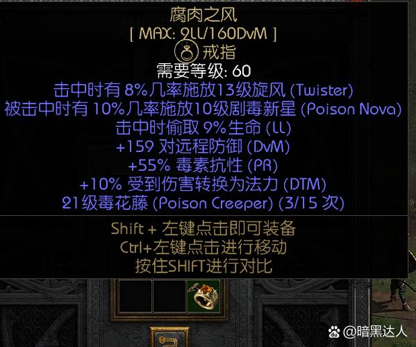 工匠物语2钥匙位置全攻略:5分钟教你找齐所有隐藏钥匙-2 工匠物语2钥匙位置全攻略:5分钟教你找齐所有隐藏钥匙-2
