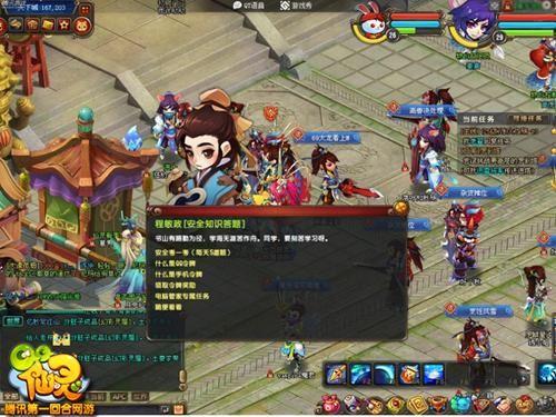 qq仙灵暗黑天下城怎么打？最新开荒攻略与BOSS机制详解-1