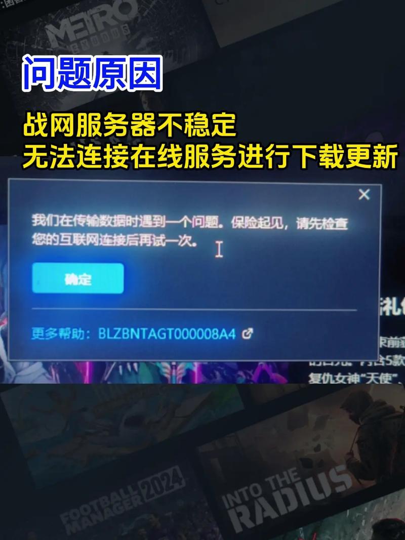 守望先锋更新卡住传输数据失败?3个方法快速解决-4 守望先锋更新卡住传输数据失败?3个方法快速解决-4