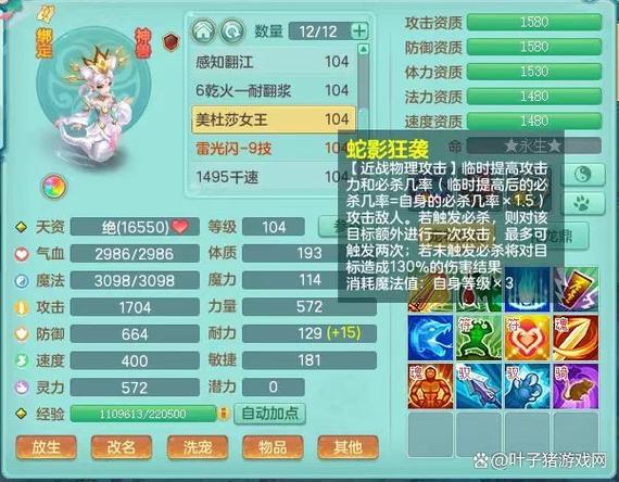神兽小灰打书攻略：2026最新技能搭配与高性价比方案推荐-2
