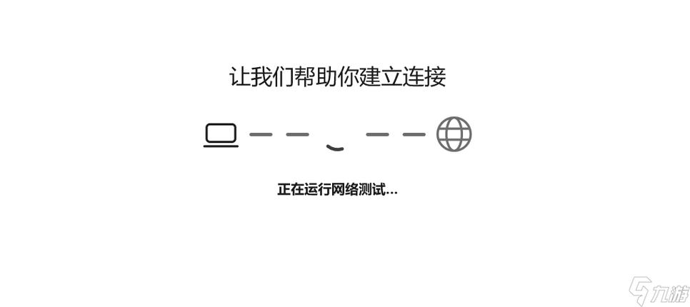 Dota2连接不上？5分钟解决网络问题最新方法-3
