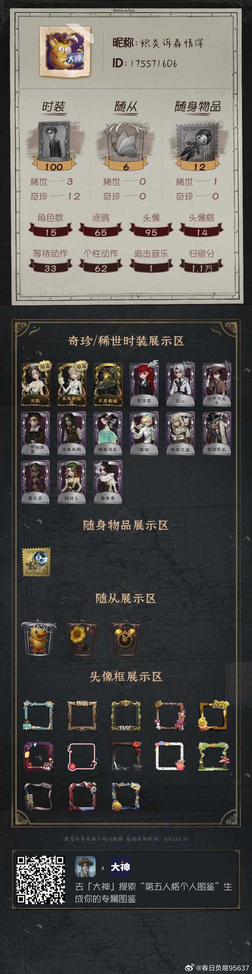 非人学园金钥匙兑换位置在哪？最新兑换攻略来了-3