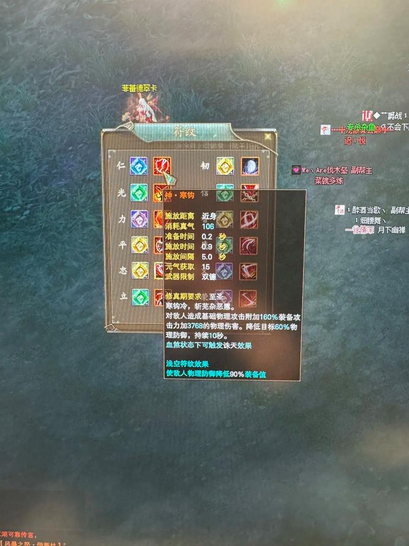 完美国际刺客加点攻略：2026最新PVE与PVP天赋配点方案-2