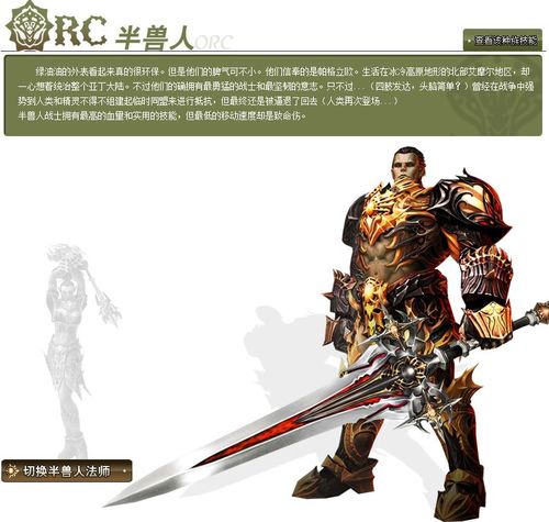 新天堂2职业强度排行榜:当前版本哪个职业开荒最厉害?-4 新天堂2职业强度排行榜:当前版本哪个职业开荒最厉害?-4