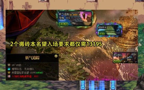 DNF被无视的可怜人怎么打？3分钟速通隐藏BOSS打法攻略