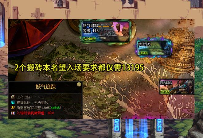 DNF被无视的可怜人怎么打？3分钟速通隐藏BOSS打法攻略-1