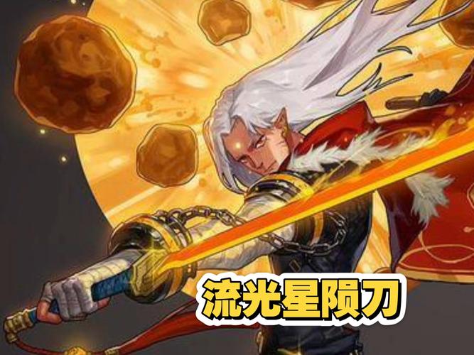DNF流光星陨刀最新爆率实测，这几个地图最容易出！-4