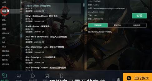 魔兽大脚插件怎么用?新手3分钟上手教程-2 魔兽大脚插件怎么用?新手3分钟上手教程-2