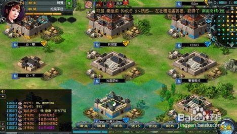 七雄争霸车将精研攻略：最新版本高效加点与实战打法详解-1