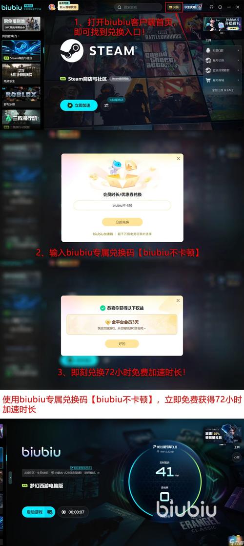 梦幻西游手游登陆不了？最新解决方法亲测有效-2