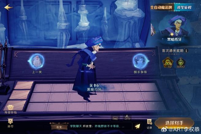 S8赛季魔法觉醒段位重置规则详解,新赛季冲分必看攻略-3 S8赛季魔法觉醒段位重置规则详解,新赛季冲分必看攻略-3
