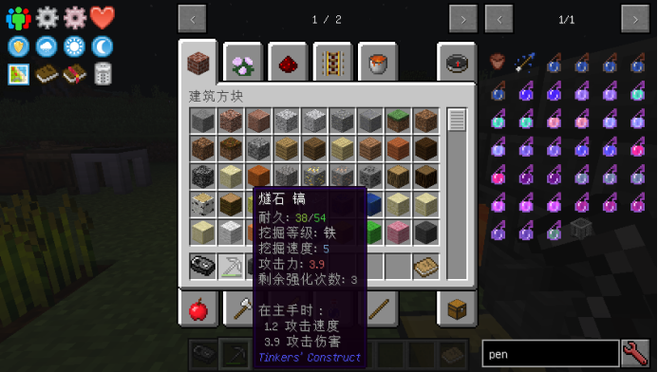 工匠物语2最新锻造配方大全，轻松打造毕业神装-2