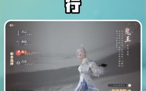 诛仙2职业推荐2026：新手开荒首选哪个职业最轻松？