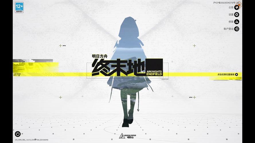 明日方舟终末地PS5版上线时间及预购奖励全攻略-3 明日方舟终末地PS5版上线时间及预购奖励全攻略-3
