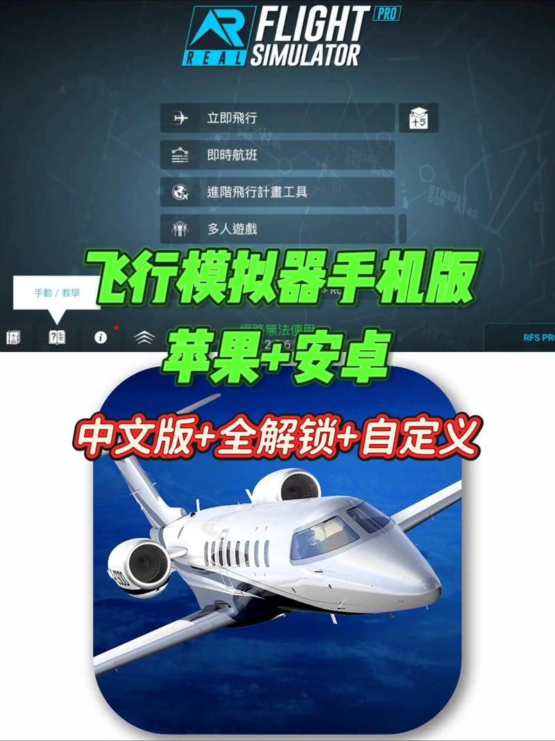 7.2版本飞行解锁全攻略:5分钟搞懂新地图翱翔条件-2 7.2版本飞行解锁全攻略:5分钟搞懂新地图翱翔条件-2