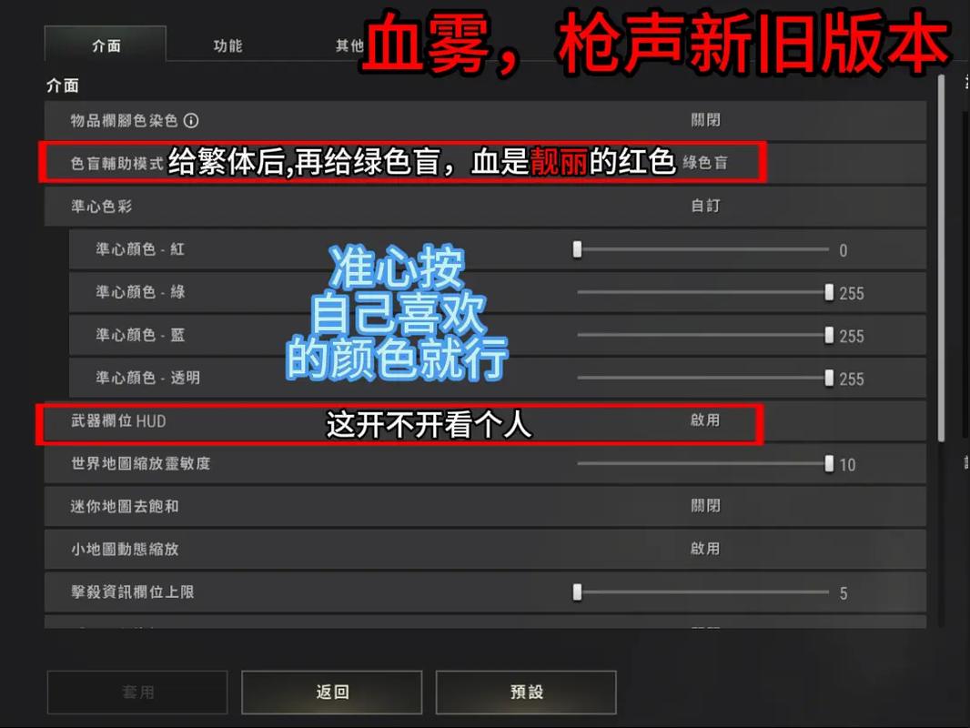 绝地求生26个必学技巧：从新手到高手的高效进阶攻略-2
