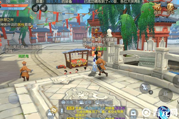 武林外传涅槃版本开荒攻略,5分钟速通新手必看教程-3 武林外传涅槃版本开荒攻略,5分钟速通新手必看教程-3
