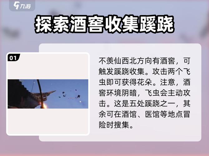 神仙道玄阴石速刷攻略:3个高爆率地点推荐,轻松获取-2 神仙道玄阴石速刷攻略:3个高爆率地点推荐,轻松获取-2