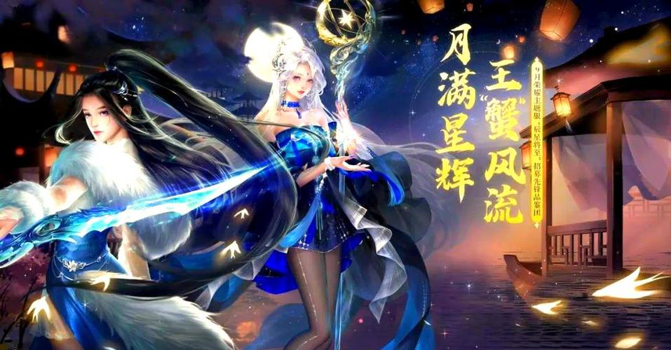 2026手游中秋活动全攻略:3分钟速领限定皮肤与隐藏成就-4 2026手游中秋活动全攻略:3分钟速领限定皮肤与隐藏成就-4