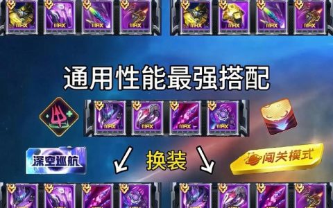 雷霆战机无尽模式宝箱怎么刷？3分钟教你高效开箱技巧