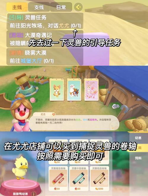 摩尔庄园精灵捕捉全攻略:3分钟学会高效抓宠技巧-2 摩尔庄园精灵捕捉全攻略:3分钟学会高效抓宠技巧-2