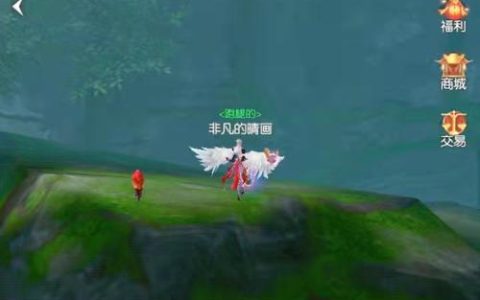 完美世界怨灵之种位置全收集攻略，5分钟找齐隐藏种子