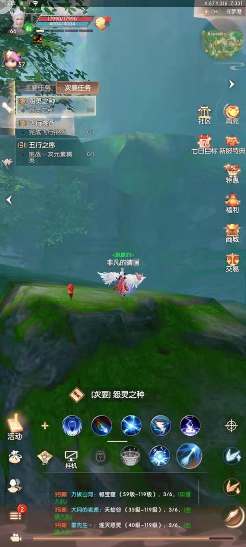 完美世界怨灵之种位置全收集攻略,5分钟找齐隐藏种子-1 完美世界怨灵之种位置全收集攻略,5分钟找齐隐藏种子-1