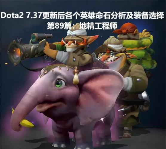 地精工程师最新出装攻略：S8赛季三套强势配装思路详解-4