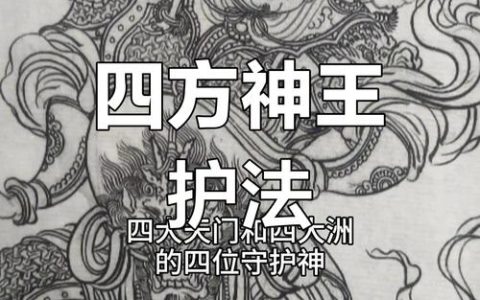 天王秘籍最新打法攻略，3分钟教你轻松通关隐藏BOSS