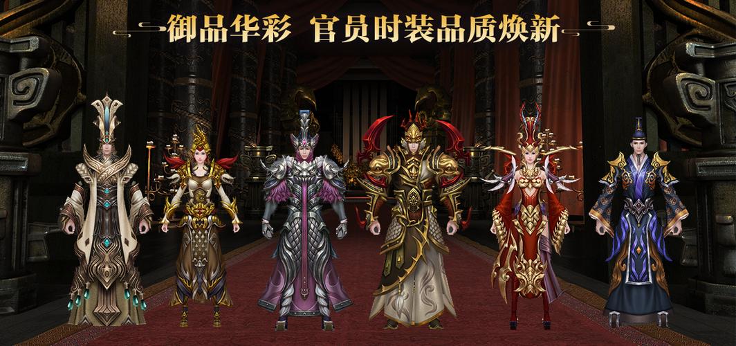 御龙在天时装礼包怎么买最划算？最新性价比购买攻略-4