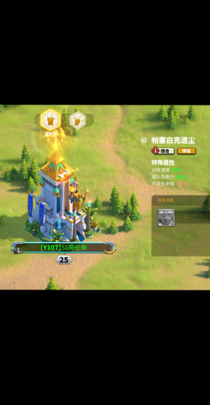 万国觉醒卡星攻略：3个技巧轻松提升统帅星级-3