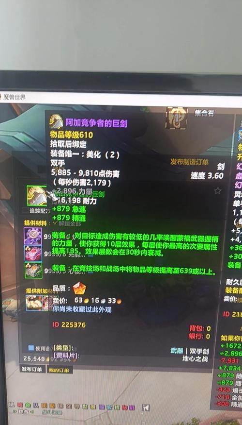 征服点数怎么刷最快？3个高效获取方法亲测推荐-4